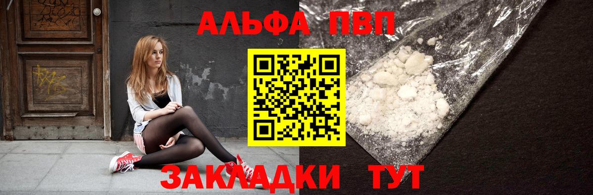LSD-25  Вход с VPN  Светлоград  ГАШ  Вейп ТГК  Кокаин  Меф кристаллы  Марихуана  ЭКСТАЗИ 
