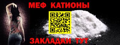 spice Севастополь