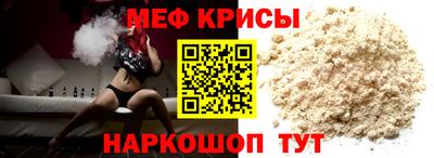 прущая мука Рыбинск