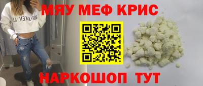 spice Севастополь