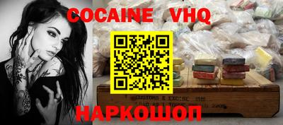 spice Севастополь