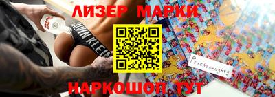 марки lsd Рязань