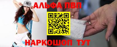 spice Севастополь