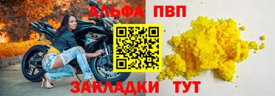 дмт Северобайкальск