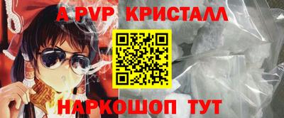 spice Севастополь