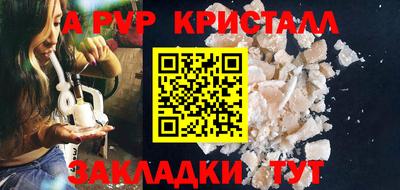 дмт Северобайкальск
