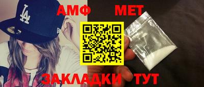 дмт Северобайкальск