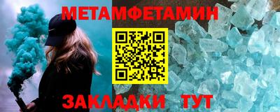 spice Севастополь