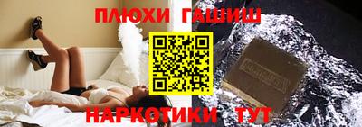 spice Севастополь