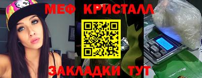 spice Севастополь