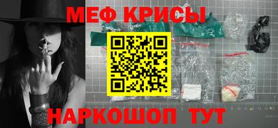 прущая мука Рыбинск