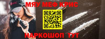 spice Севастополь