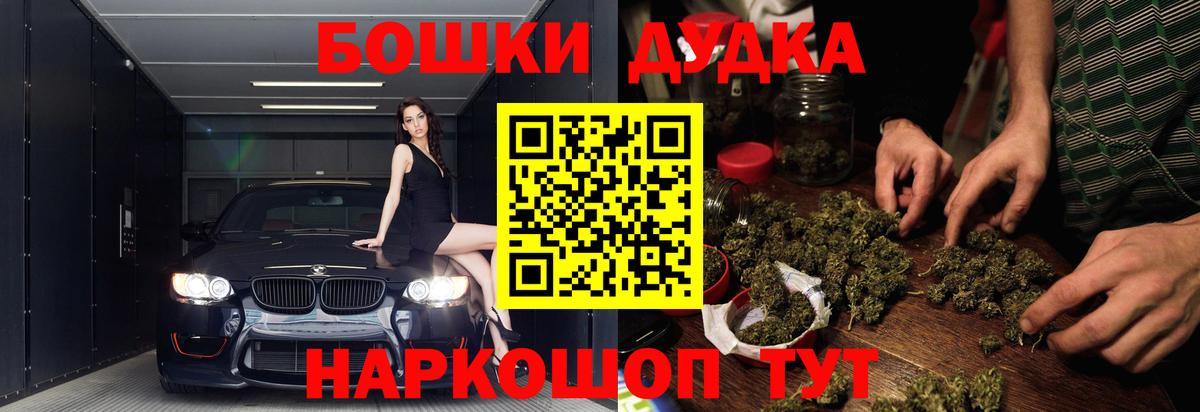 Бошки марихуана семена  Шишки марихуана VHQ  Светлоград  Шишки марихуана Bruce Banner  Вход с VPN 